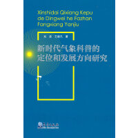 �r��������յĶ�λ�Ͱl(f��)չ�����о�