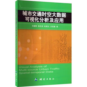 ���н�ͨ�r(sh��)�մ�(sh��)��(j��)��ҕ����������(y��ng)��