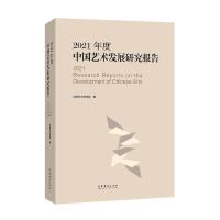 2021����Ї�(gu��)ˇ�g(sh��)�l(f��)չ�о���(b��o)��