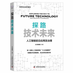 ̽·���g(sh��)δ��