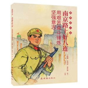 �Ͼ�·�Ϻð��B