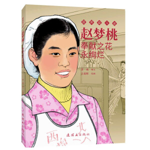 �w��(m��ng)��