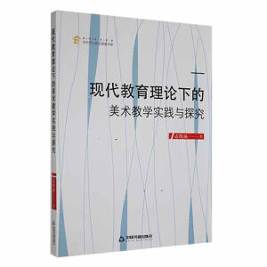 �F(xi��n)��������Փ�µ����g(sh��)�̌W(xu��)��(sh��)�`�c̽��