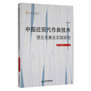 �Ї����F(xi��n)���������g(sh��)��Փ�l(f��)չ�c���`�о�