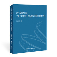 ���Ļ���(ch��ng)���Ї�(gu��)���¡��o(j��)�Ƭ��Ӱ�񽨘�(g��u)