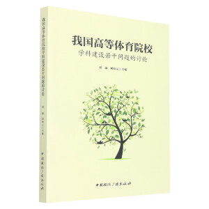 �҇��ߵ��w��ԺУ�W(xu��)�ƽ��O(sh��)���Ɇ��}��ӑՓ