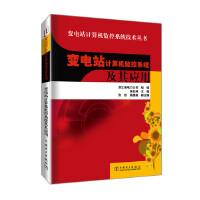 ׃�վӋ��C�O(ji��n)��ϵ�y(t��ng)���g(sh��)����--׃�վӋ��C�O(ji��n)��ϵ�y(t��ng)���䑪(y��ng)��