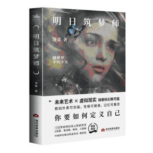 ��������(m��ng)��