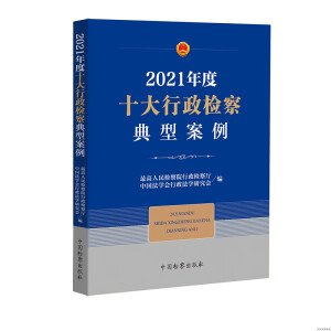 2021���ʮ�������z����Ͱ���