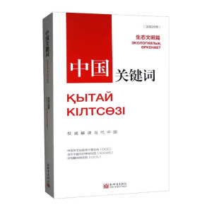 �Ї��P(gu��n)�I�~