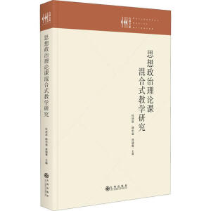 ˼��������Փ�n���ʽ�̌W(xu��)�о�