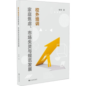 У����Ӗ(x��n)��ͥ���]���Ј�(ch��ng)ʧ�`�cҎ(gu��)���l(f��)չ