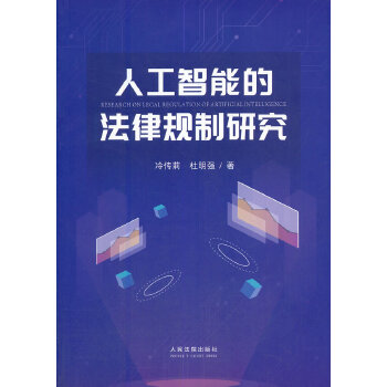 �˹����ܵķ���Ҏ(gu��)���о�