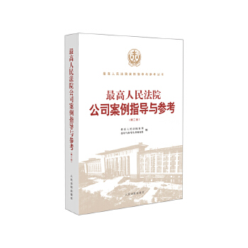 �������Ժ��˾����ָ���c�������ڶ��棩