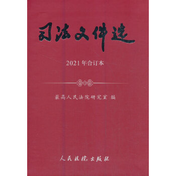 ˾���ļ��x��2021���ӆ����