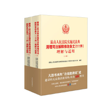 �������Ժ��ʩ�񷨵�����˾������޸ėl�ģ�111���������c�m��