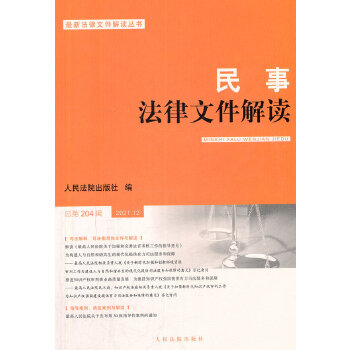 ���·����ļ����x2021.12������204݋��