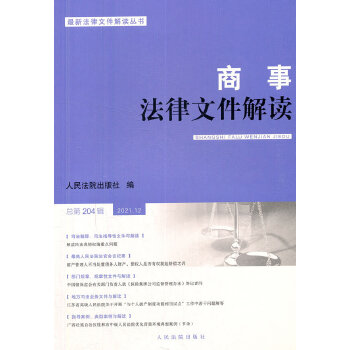 ���·����ļ����x��2021���12݋������204݋��