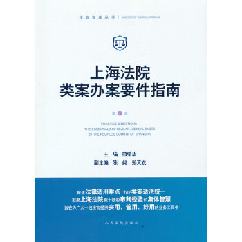 �Ϻ���Ժ��k��Ҫ��ָ�ϣ���5�ԣ�