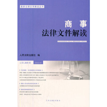 ���·����ļ����x��2022���1݋������205݋��