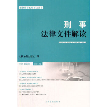 ���·����ļ����x2021.12����198݋