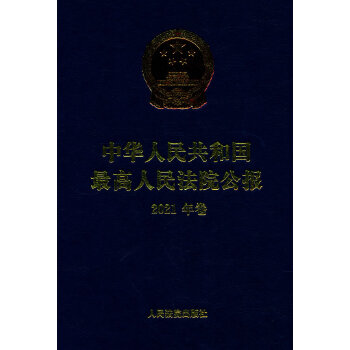  ���A���񹲺͇�(gu��)�������Ժ����(b��o)��2021�����