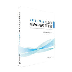 2016-2020��ͨ�����B(t��i)�h(hu��n)���|(zh��)�����