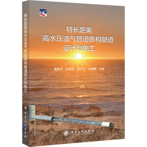 ���L���x��ˮ���͚�ܵ��ܘ�(g��u)�����O(sh��)Ӌ�cʩ��