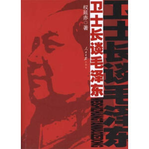 �l(w��i)ʿ�L(zh��ng)Մë�ɖ|