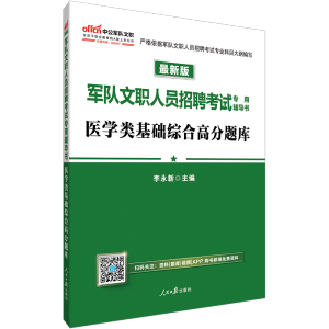 ܊�(du��)���ˆT��Ƹ��ԇ�����o��(d��o)�����t(y��)�W(xu��)��A(ch��)�C�ϡ��߷��}�죨�й��棩