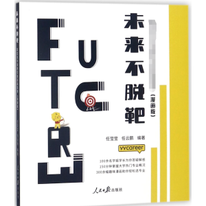 δ����Ó�С����������W�x���I(y��)�؂�ָ�ϣ������棩