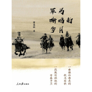 ܊�R˻�Q�Ěq��