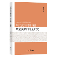 �F(xi��n)���h�Z(y��)�~���䷨(li��n)��(d��ng)�P(gu��n)ϵ��Ӌ(j��)���о�