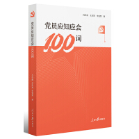 �h�T��(y��ng)֪��(y��ng)��(hu��)100�~