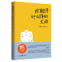 ���ڴ�ʲô�ӵĸ�ĸ