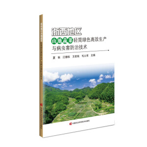 �����؅^(q��)ɽ���߲��p���Gɫ��Ч���a(ch��n)�c���x�����μ��g