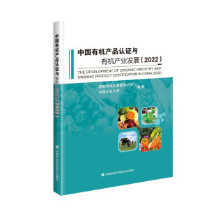 �Ї�(gu��)�ЙC(j��)�a(ch��n)Ʒ�J(r��n)�C�c�ЙC(j��)�a(ch��n)�I(y��)�l(f��)չ