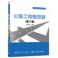 ��·���̸��A(y��)�㣨��2�棩