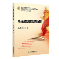 �����F·���ε���