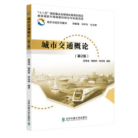 ���н�ͨ��Փ