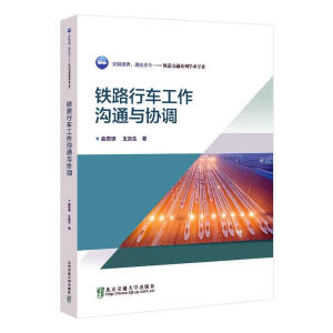 �F·��܇������ͨ�c�f(xi��)�{