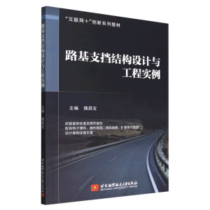 ·��֧���Y(ji��)��(g��u)�O(sh��)Ӌ(j��)�c���̌�(sh��)��