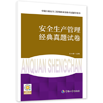  ��ȫ���a(ch��n)������(j��ng)�����}ԇ��