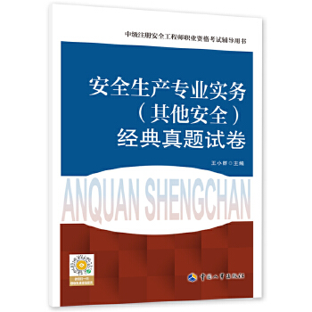  ��ȫ���a(ch��n)���I(y��)��(sh��)��(w��)��������ȫ����(j��ng)�����}ԇ��