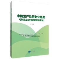 �Ї�(gu��)���a(ch��n)�Է���(w��)�I(y��)���ی�(du��)����I(y��)̼�ŷ�Ч�ʵ�Ӱ�