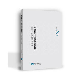 ������(du��)���̷��Ă�λ�ԡ���˽����Ԫ�wϵ�Ľ��x�W(xu��)��(g��u)��