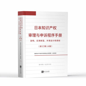 �ձ�֪�R(sh��)�a(ch��n)��(qu��n)�����c���V�����փ�(c��)�����l(f��)������(sh��)�����͡����^�O(sh��)Ӌ(j��)���̘�(bi��o)����ӆ��18�棩