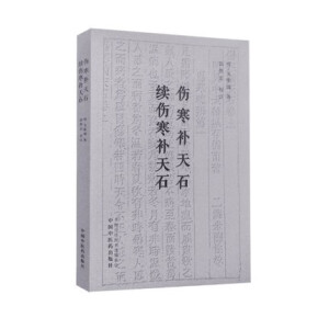 �����a(b��)��ʯ