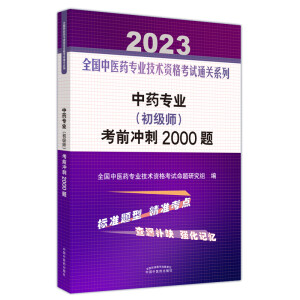 ��ˎ��(zhu��n)�I(y��) (����(j��)��) ��ǰ�_��2000�}