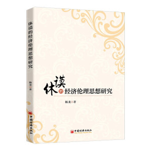 ��փ�Ľ�(j��ng)��(j��)����˼���о�